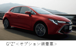 トヨタ オーリス モデルチェンジ推移2018年8月2日