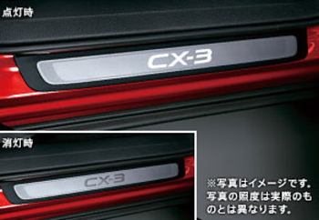 CX-3のオプション・スカッフプレート