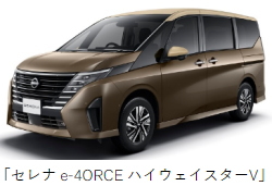 日産 セレナ