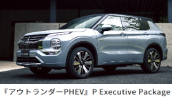 三菱 アウトランダーPHEV