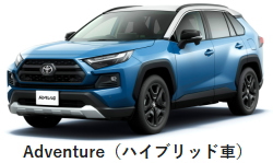 トヨタ RAV4