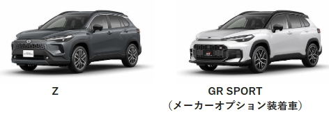 トヨタ カローラクロス