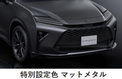 トヨタ クラウンエステート