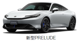 ホンダ プレリュード