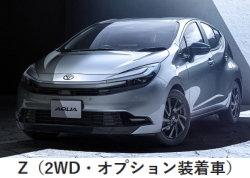 トヨタ アクア