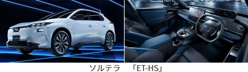 スバル ソルテラ