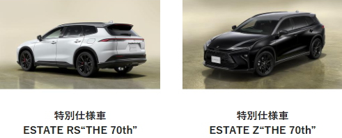 トヨタ クラウンエステート