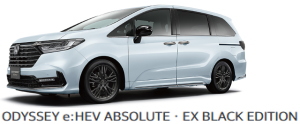 ホンダ オデッセイ