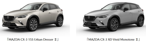 マツダ CX-3