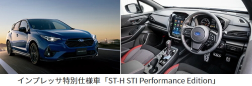 スバル インプレッサ