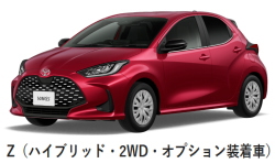 トヨタ ヤリス