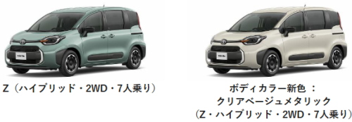 トヨタ シエンタ