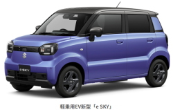 スズキ e SKY